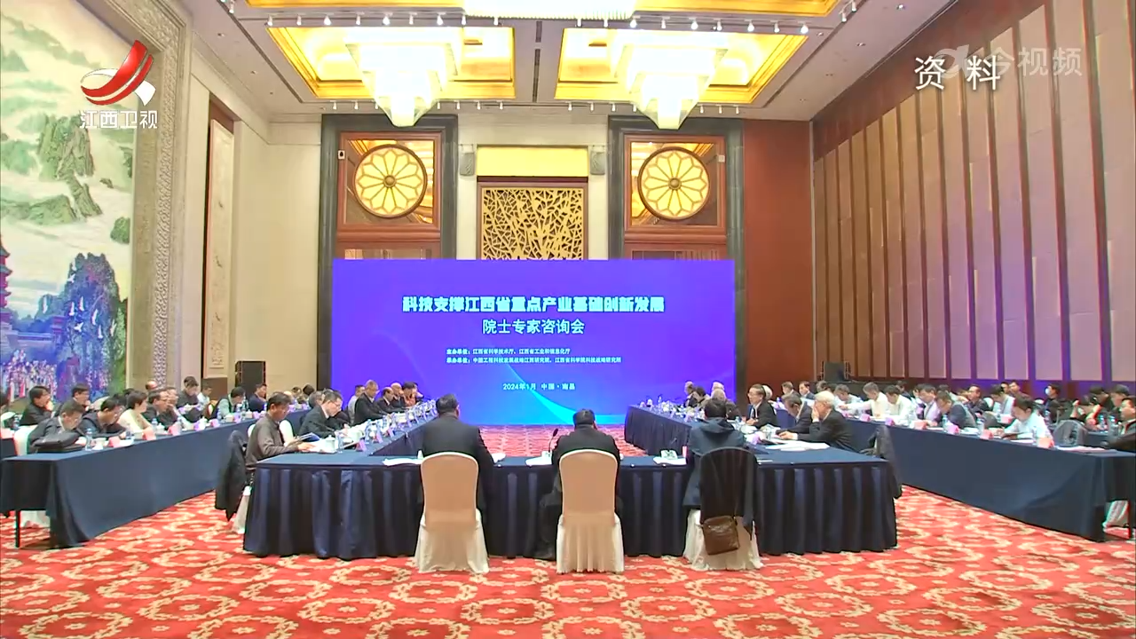 打造高端智库 让“软课题”结出“硬成果”
