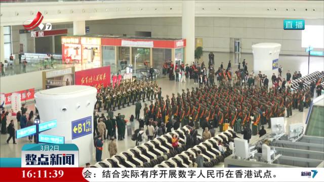 武警江西总队300多名退役士兵踏上返乡征程