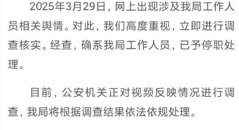 长天新闻丨江右锐评：“我是司法局的”，这是作风病现了形