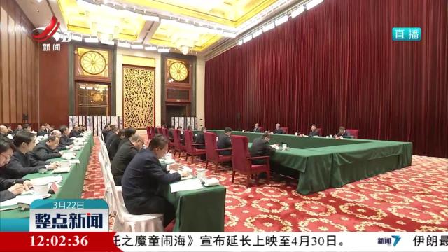 整点新闻20250322 12：00