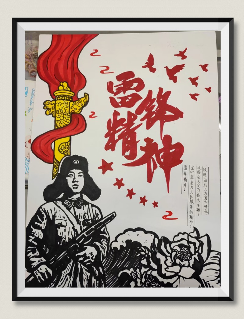 九江外国语学校八里湖校区开展“学雷锋”系列活动