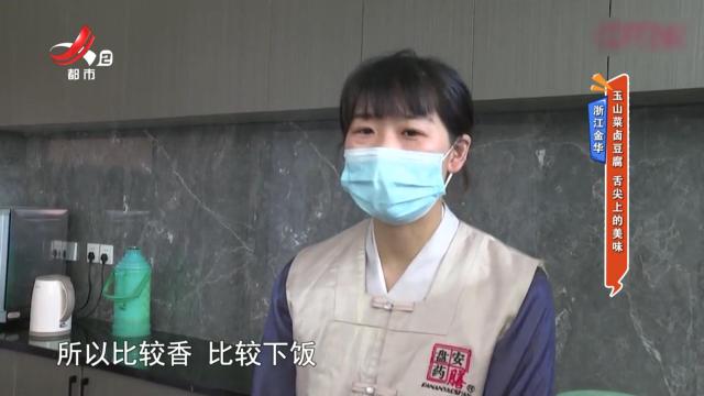 地宝当家20250305