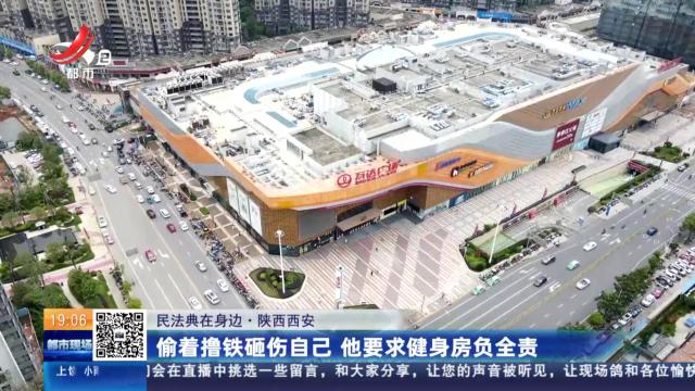 都市现场20250304
