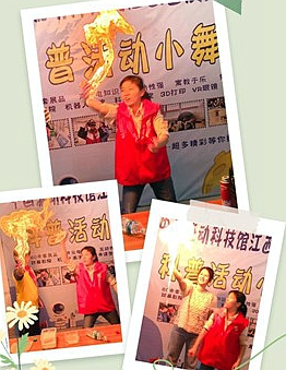 探索科技奥秘，点亮科学梦想——南城县实验小学参观科技馆活动