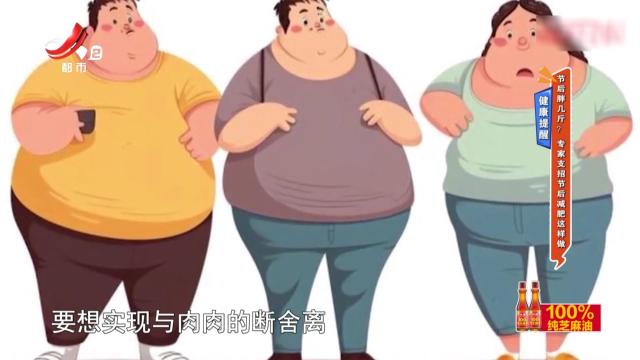 地宝当家20250306