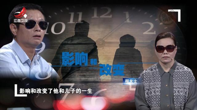 妻子一句话 改变了丈夫和儿子的一生