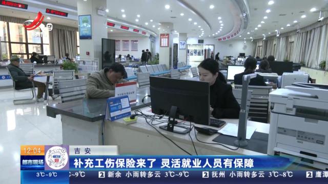 都市现场·午间版20250307