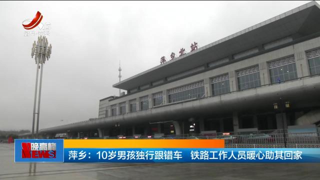 新闻晚高峰20250302