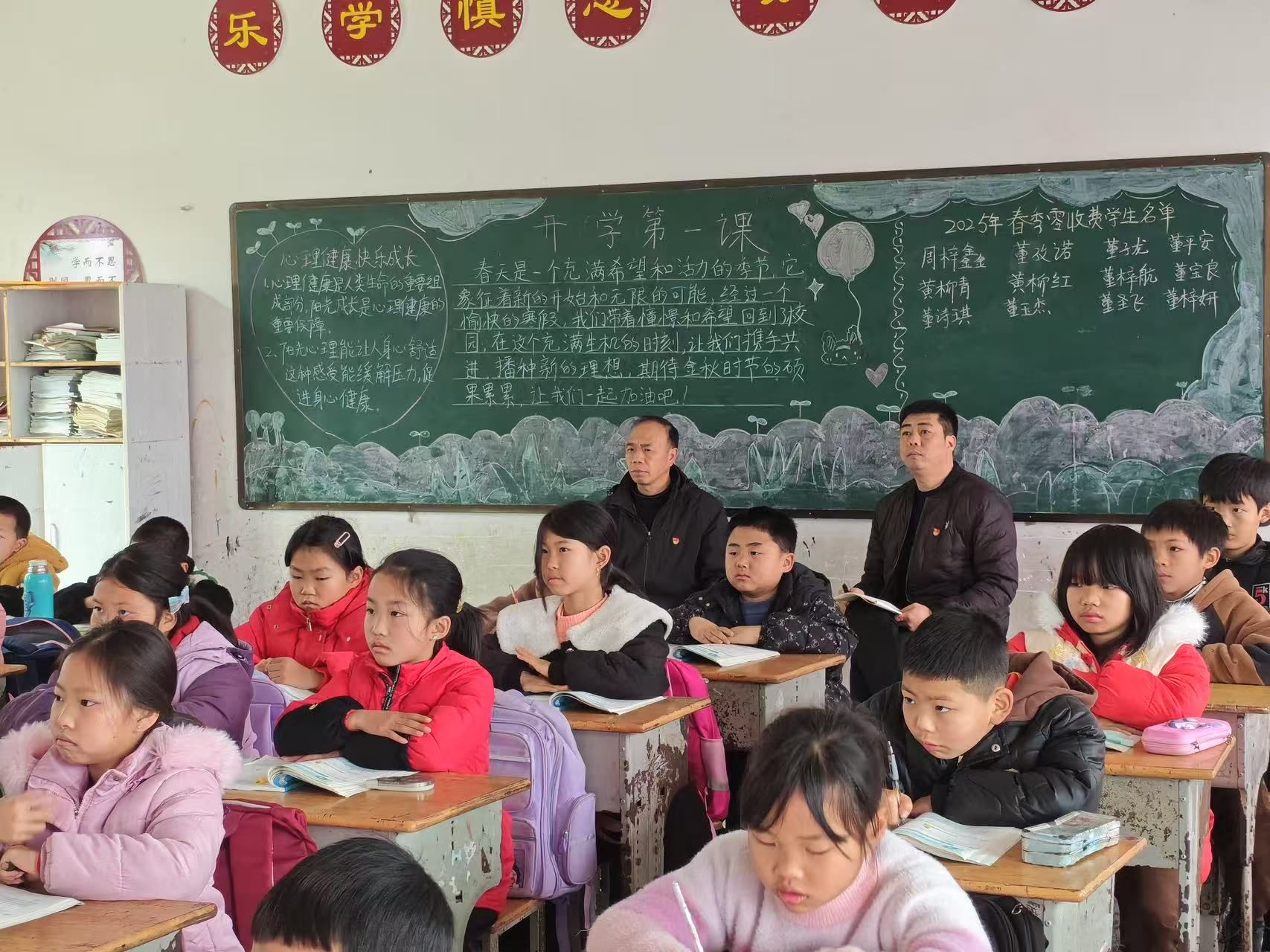 推门听课促教学，党员一线话初心——乐安县流坑中心小学党支部书记陈志辉引领教学新风尚