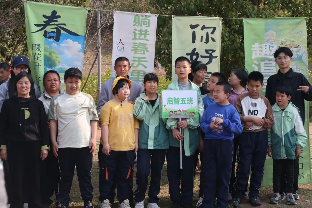 万物随春醒，美好皆可期——乐安县特殊教育学校开展“一起去春游”的亲子春游活动