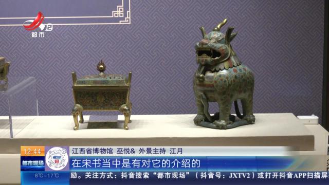 【家有收藏·故宫博物院藏宫廷珐琅器精品展】明代的掐丝珐琅甪端