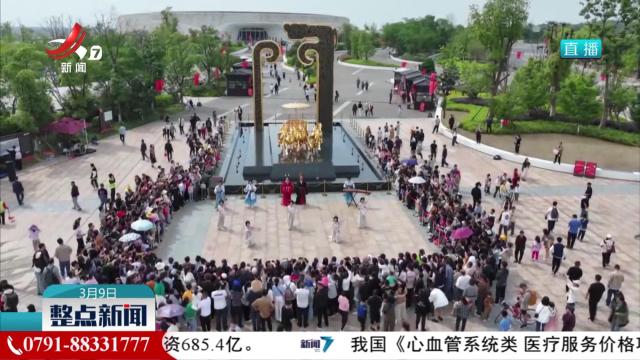 整点新闻20250309 12:00