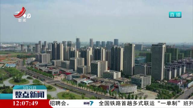 整点新闻20250321 12:00