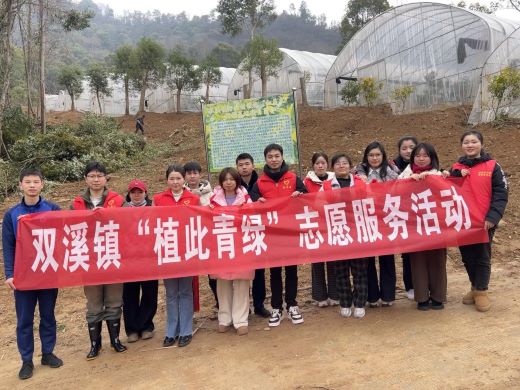 播撒绿色希望 传承雷锋精神——靖安县双溪镇组织开展“植树青绿”志愿服务活动