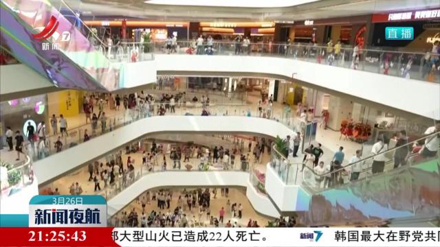 第五届全球投资促进大会在上海召开