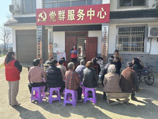 靖安县雷公尖乡开展反诈普法宣传活动
