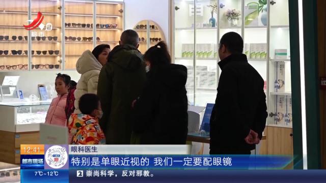 湖北武汉：女子近视2000度 源于一个错误认知