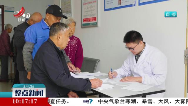 我国科研人员提出“互联网+村医”慢病管理新模式