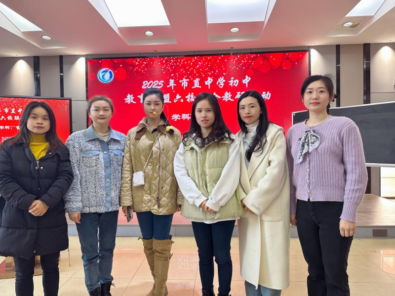 六校联动  共谱华章——九江外国语学校积极参加市直联盟六校联合音乐教研活动