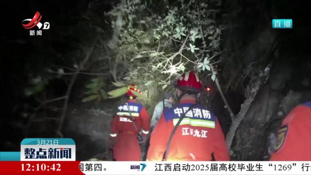 登山爱好者迷路被困 消防员连夜救援