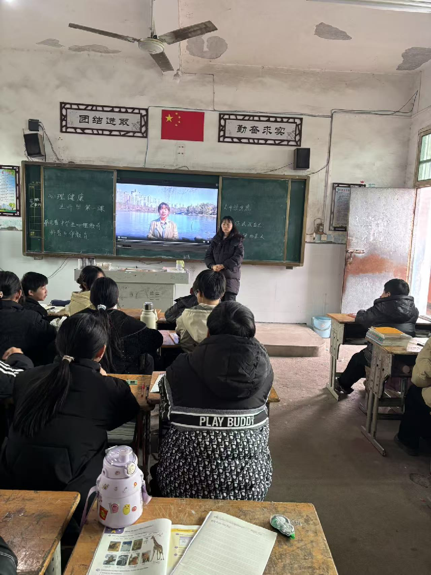 党建引领，从“心”启航——乐安四中上好心理健康开学第一课