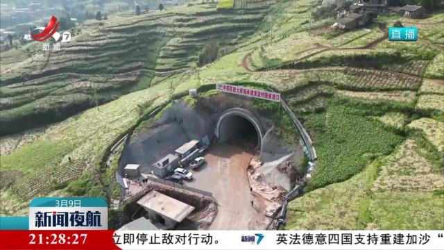 渝万高铁双流村隧道顺利贯通