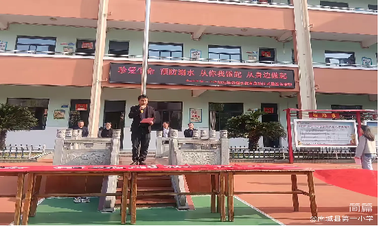 珍爱生命，预防溺水——南城县第一小学2025年防溺水启动仪式暨签名活动