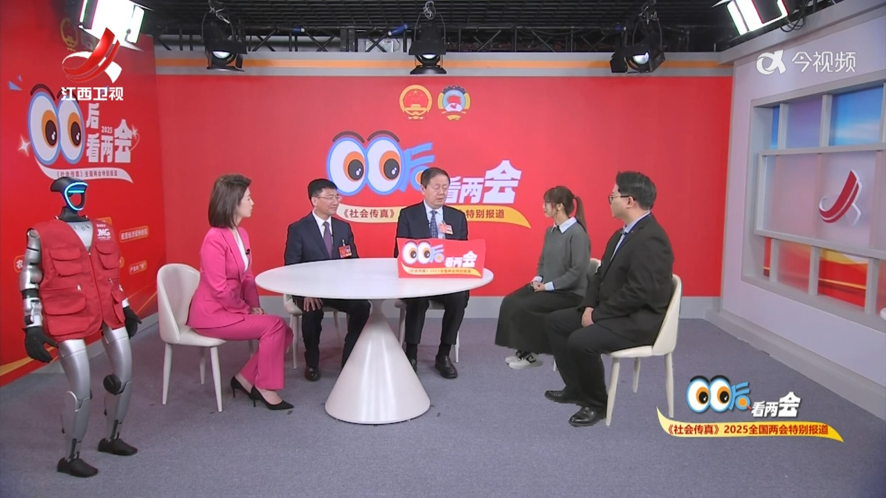 社会传真20250306【“00后”看两会】科技创新站上C位