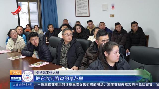 【赣闻天下】九江庐山：野生动物救助进景区 自然科普教育到身边