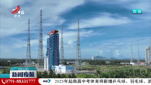 我国首个商业航天发射场一号工位完成首发
