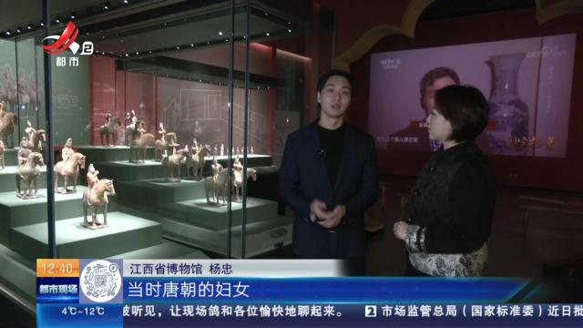 【家有收藏·滕王与金乡县主联展】金乡县主墓葬中的陪葬俑