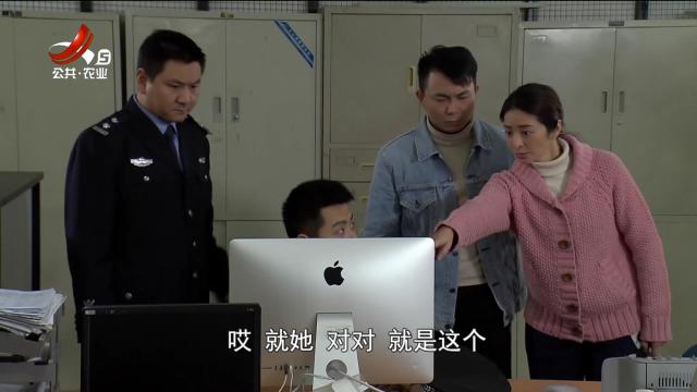 乡村栏目剧场20250304 一个毒苹果