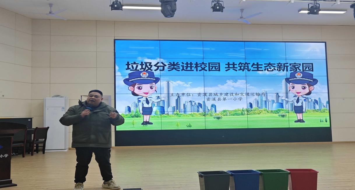【生长•绿色种子】垃圾分类进校园，共筑生态新家园