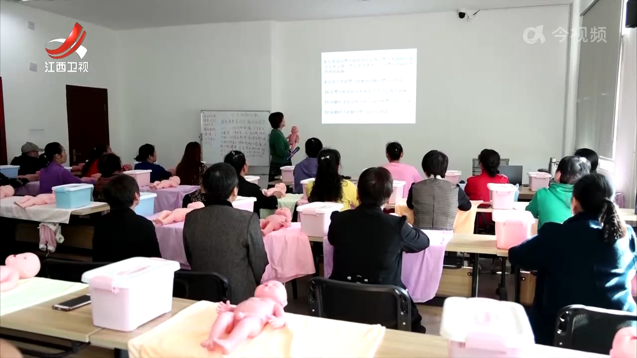 【提振消费进行时】优化服务供给 提升家政消费