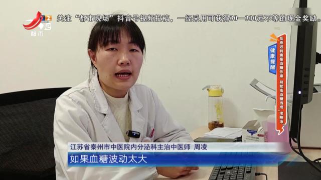健康提醒：反应迟钝竟是血糖作祟 别把高血糖当成“老糊涂”