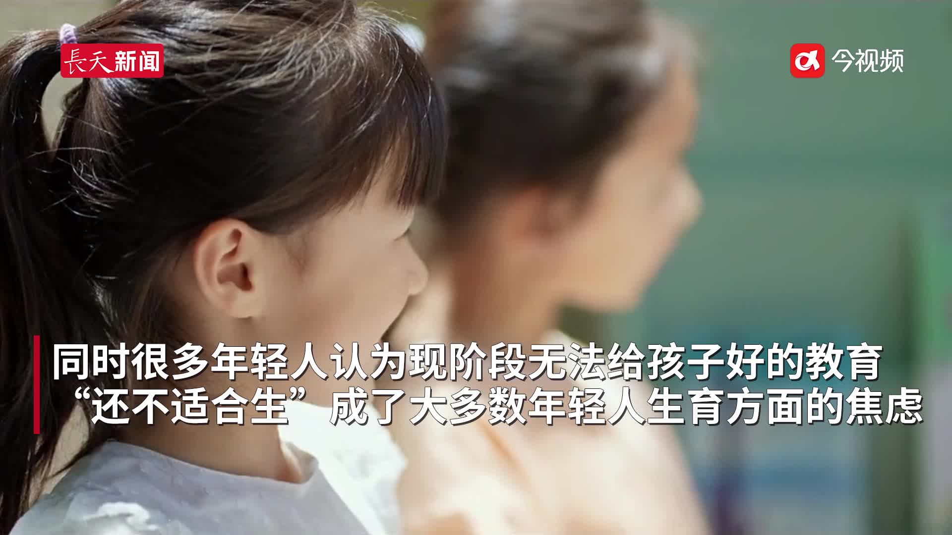 全国人大代表胡小青：推广生育力保存技术 缓解年轻人生娃焦虑