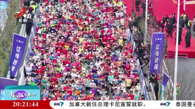 来运动吧！20250315