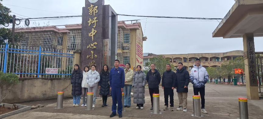 崇仁县郭圩乡中心小学关工委助力校园消防实操培训