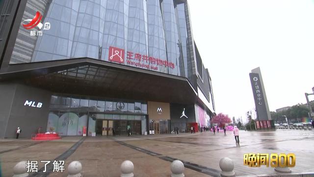 落槌有声20250310 让盲道不“盲”