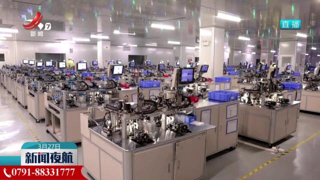 全国省级开发区高质量发展500强名单发布 江西18个入选