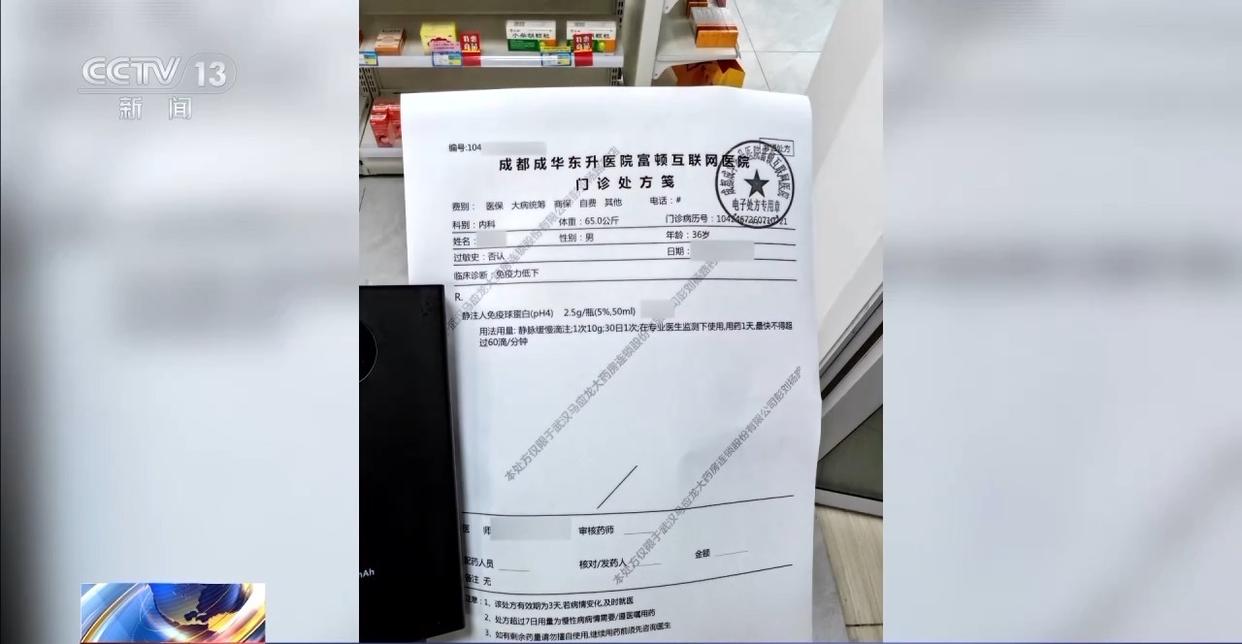 长天新闻丨江右锐评：斩断“回流药”黑手需激活医保共济潜能
