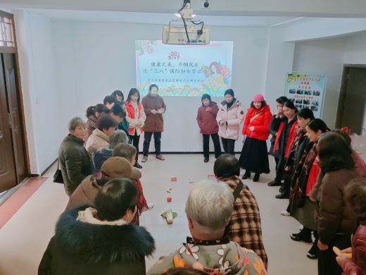 “健康之美 巾帼风采” 丰城市剑光街道昌龙社区开展“三八妇女节”活动