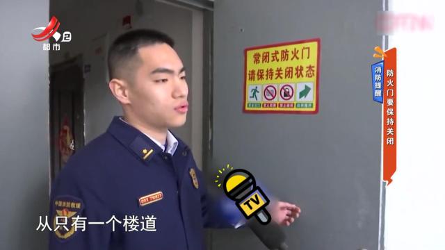 消防提醒——防火门要保持关闭