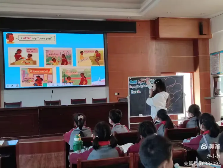 爱与知识共绽的英语课堂——东乡区第二小学三年级英语公开课展示