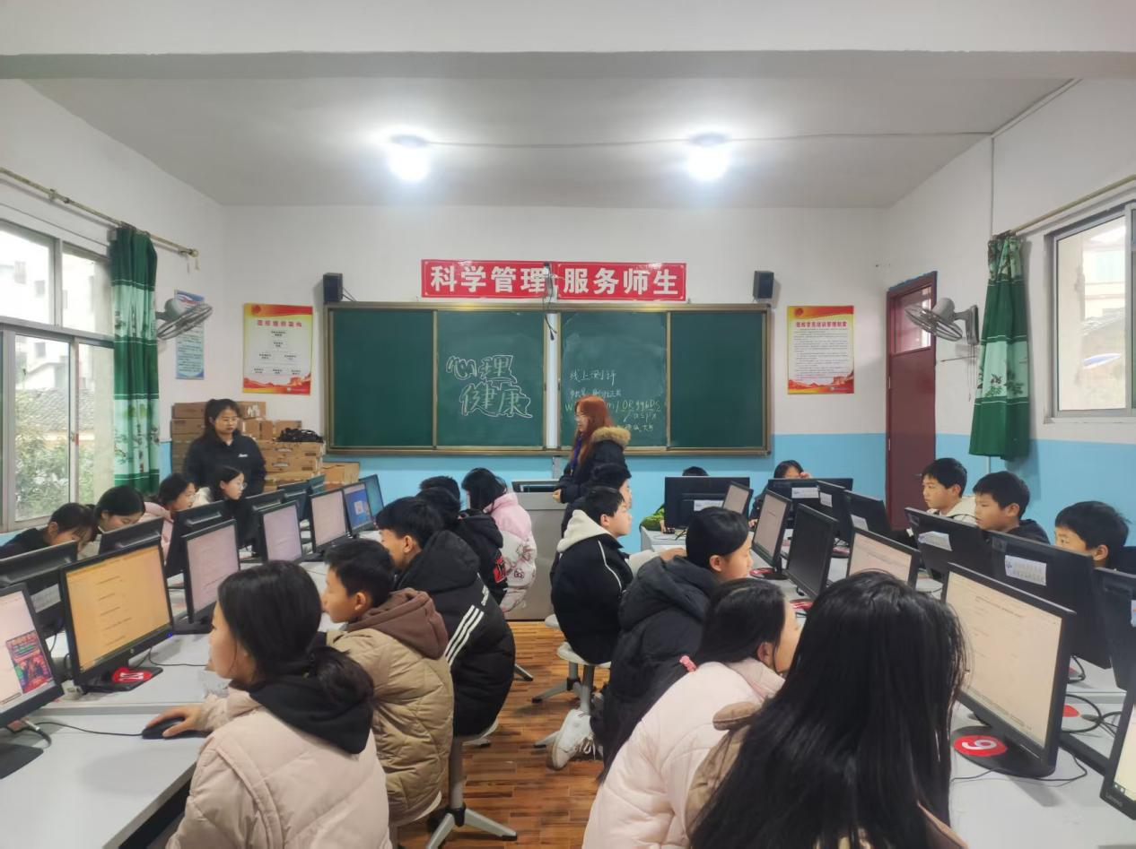 乐安县航桥学校开展线上心理健康测评工作