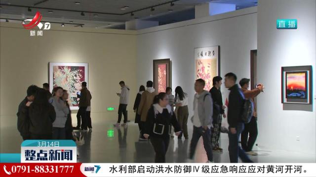 另一半的感受力——女性艺术家四人联展举行