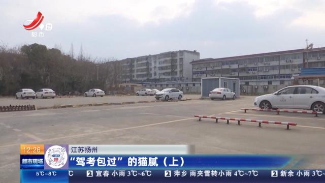 都市现场·午间版20250330