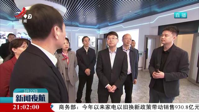 史可在鹰潭调研