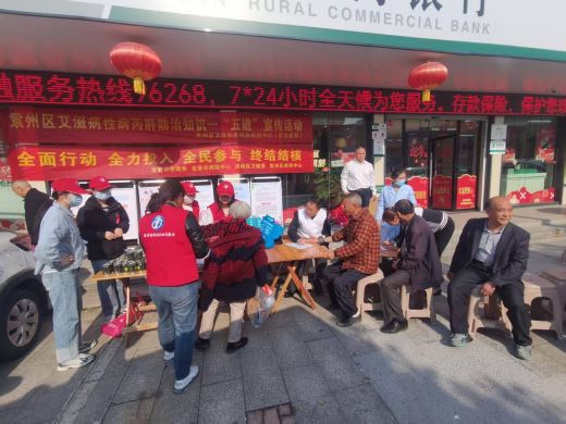 宜春市袁州区三阳镇中心卫生院开展“世界防治结核病日”主题宣传活动