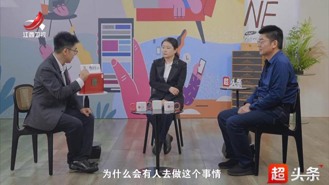 超头条20250329 